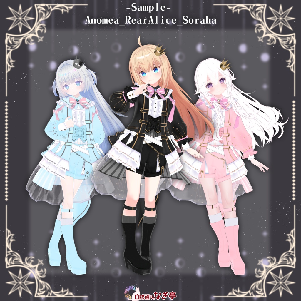 《39アバター対応衣装》ルナリア・ルクア -LunariaLucua-