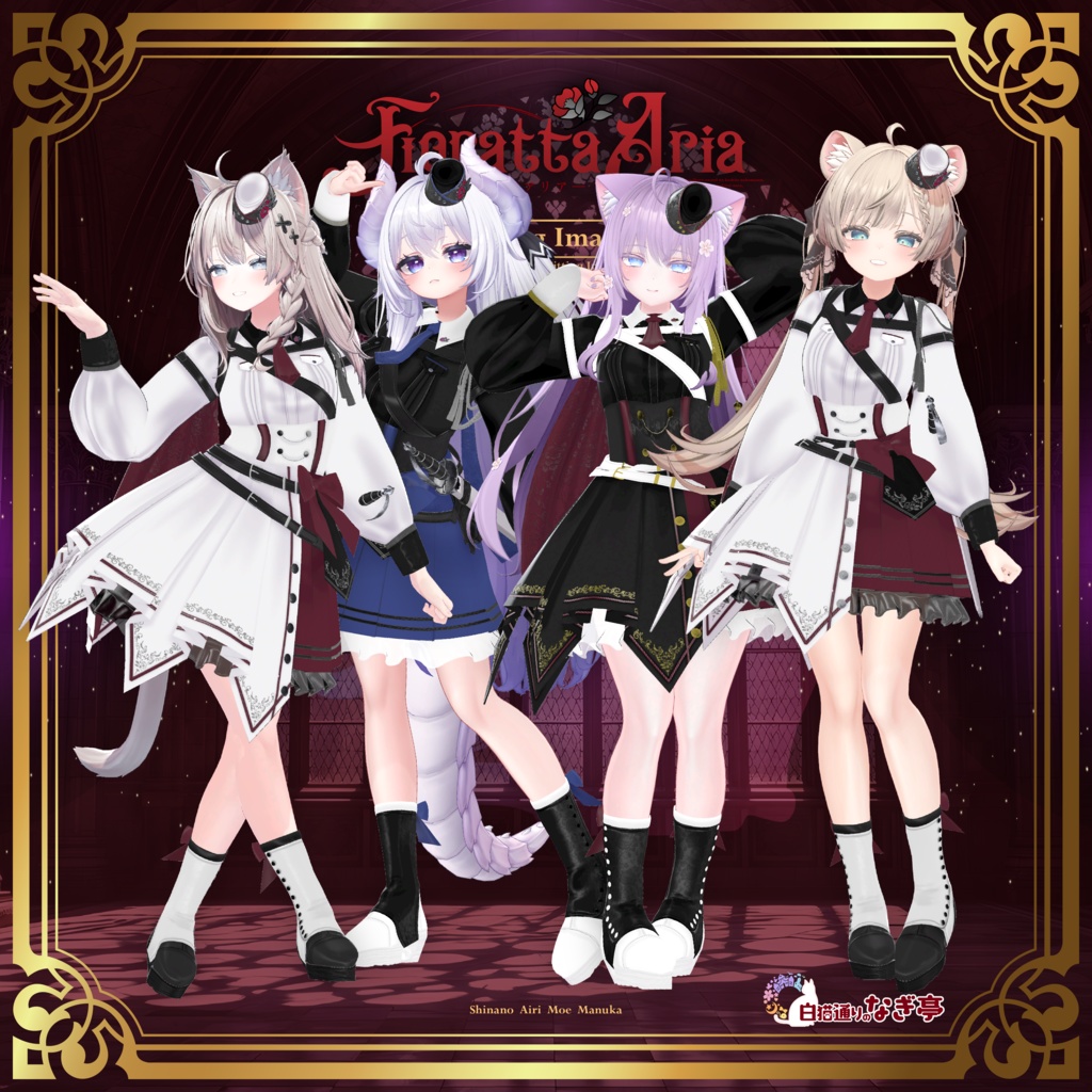 《42アバター対応衣装》フィオレッタ・アリア -FiorettaAria-