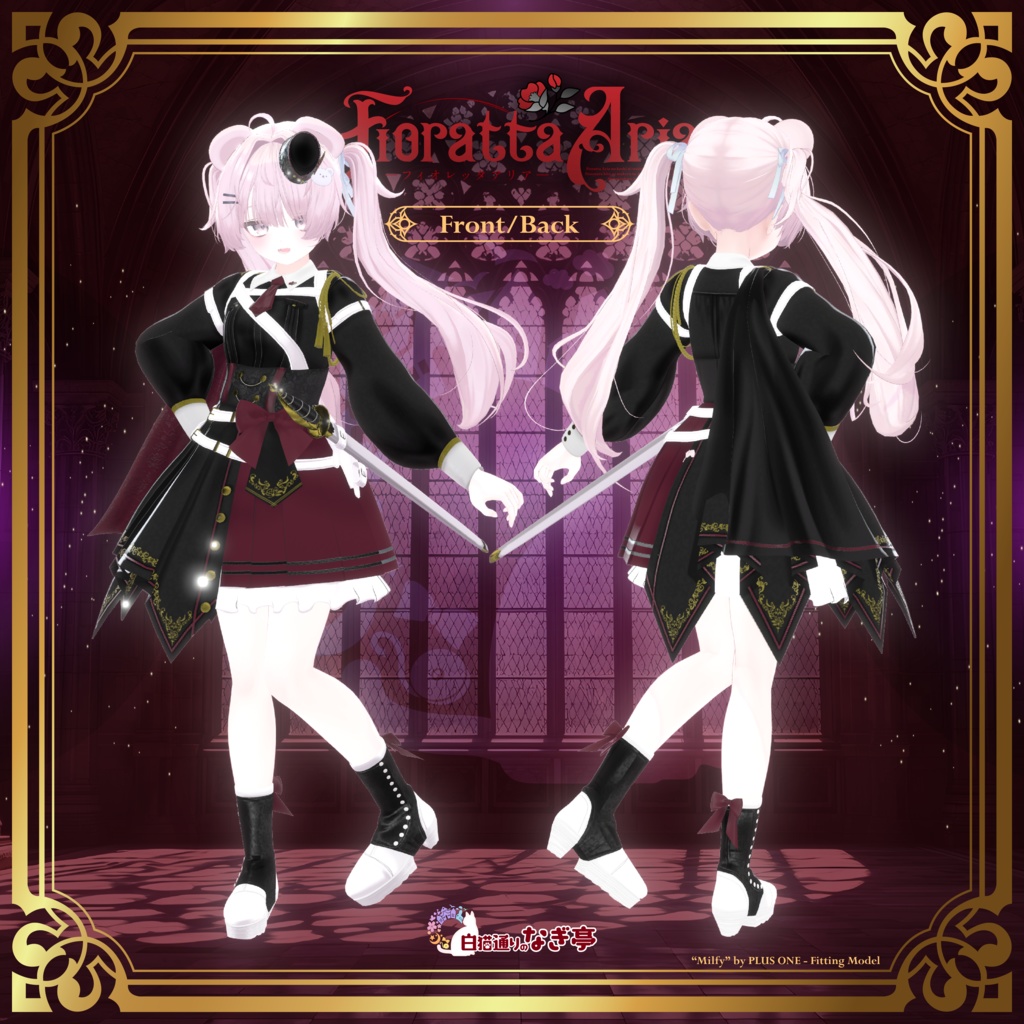 《42アバター対応衣装》フィオレッタ・アリア -FiorettaAria-