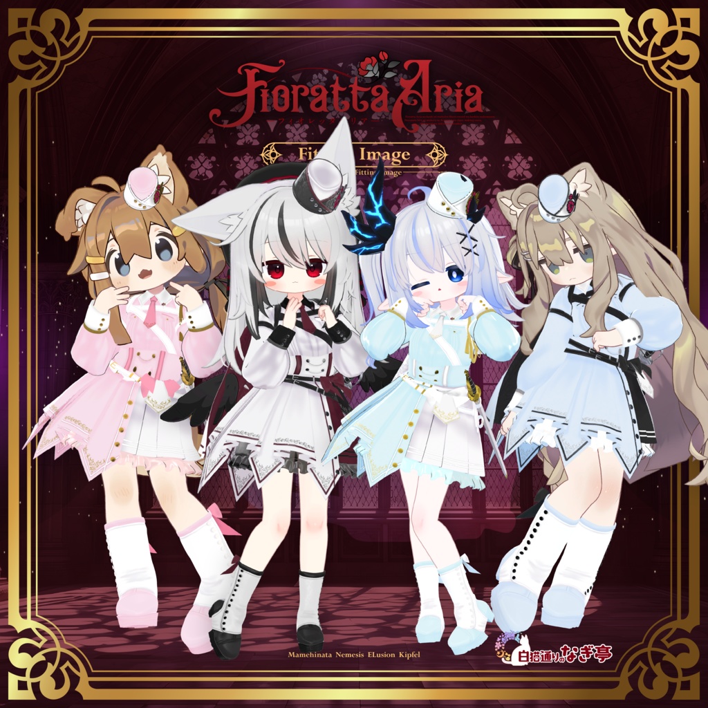 《42アバター対応衣装》フィオレッタ・アリア -FiorettaAria-