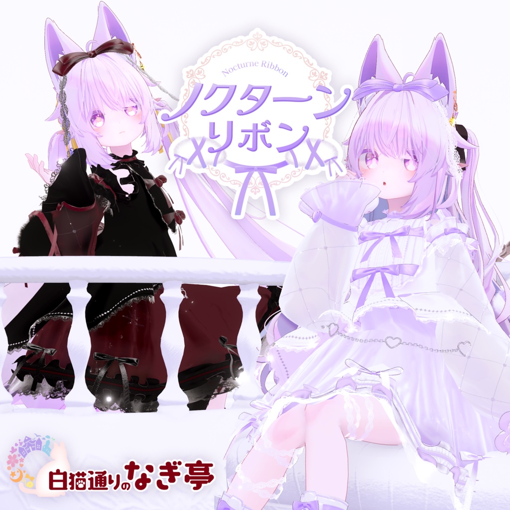 🌸ナギ亭2026年福袋セット!~1/6まで限定発売中🌸