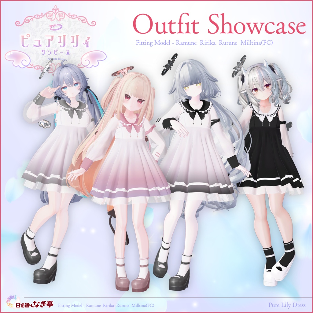 《44アバター対応衣装》ピュアリリィワンピース -PureLilyDress- 《~6/7 Sale中!》