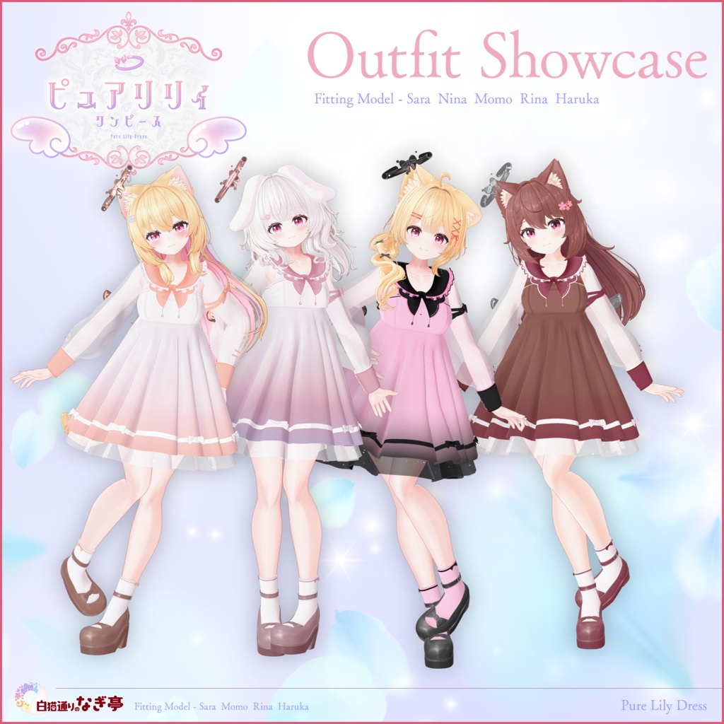 《44アバター対応衣装》ピュアリリィワンピース -PureLilyDress- 《~6/7 Sale中!》