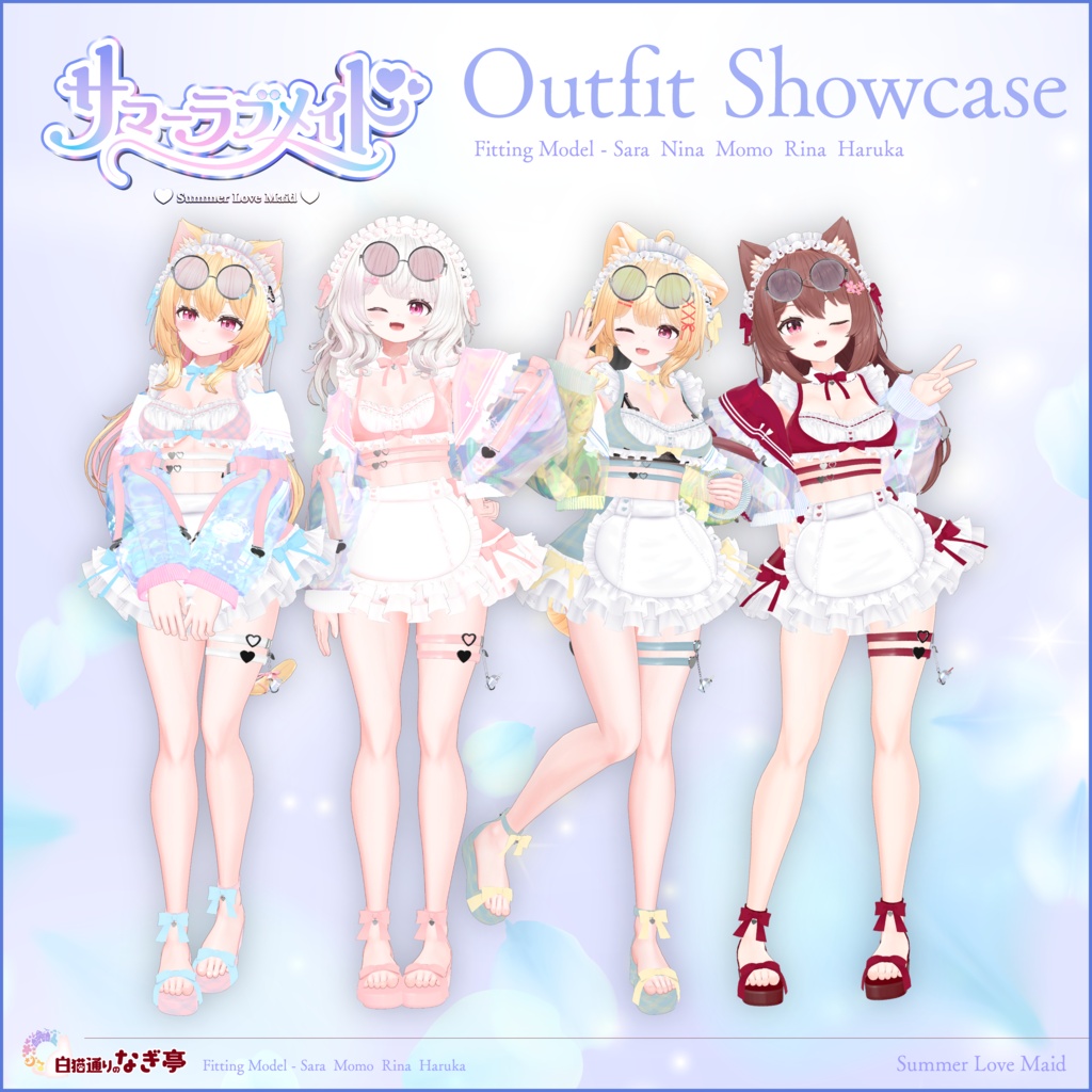 《44アバター対応衣装》サマーラブメイド -SummerLoveMaid- 《~7/7 SALE中!》