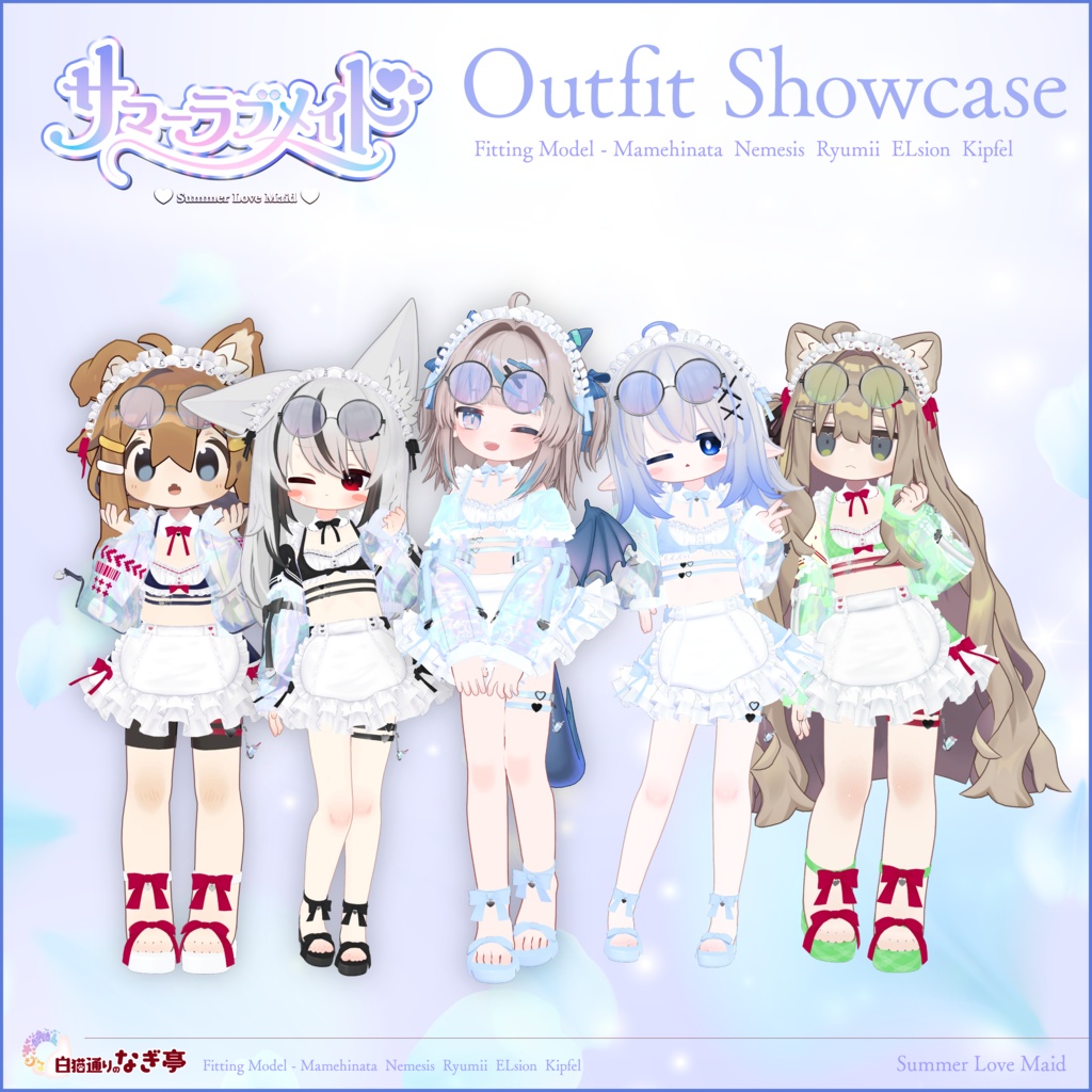 《44アバター対応衣装》サマーラブメイド -SummerLoveMaid- 《~7/7 SALE中!》