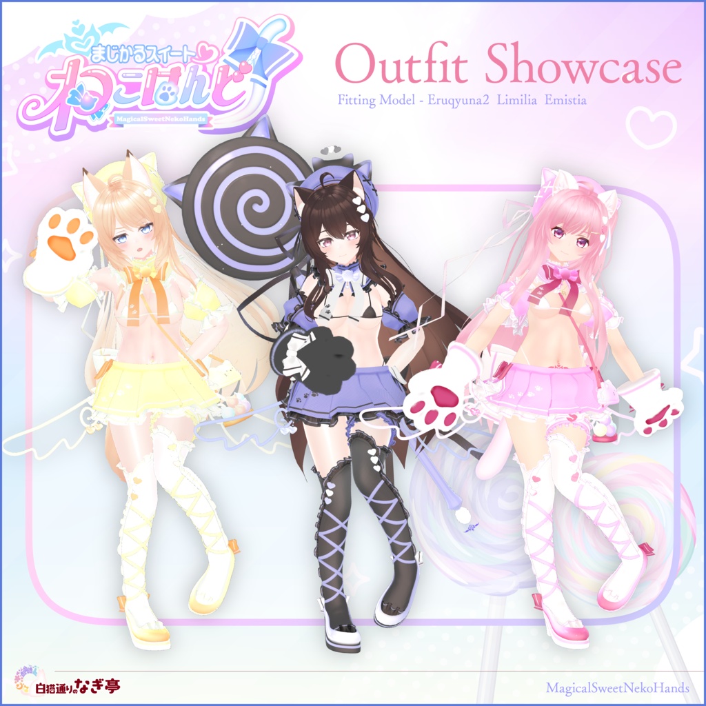 《38アバター対応衣装》まじかるスイート♡ねこはんど《~8/7 Sale中!》