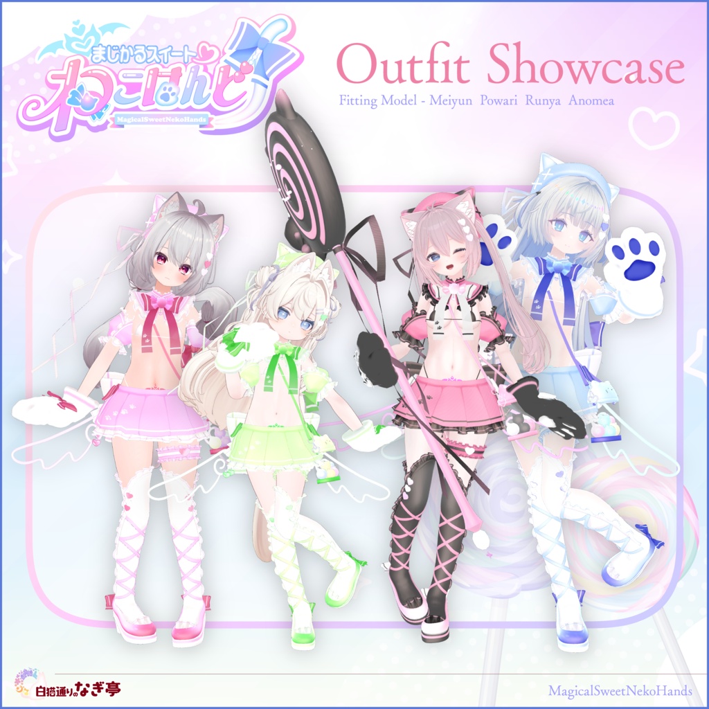 《38アバター対応衣装》まじかるスイート♡ねこはんど《~8/7 Sale中!》