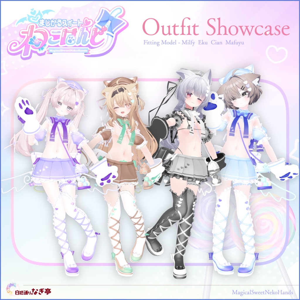 《38アバター対応衣装》まじかるスイート♡ねこはんど《~8/7 Sale中!》