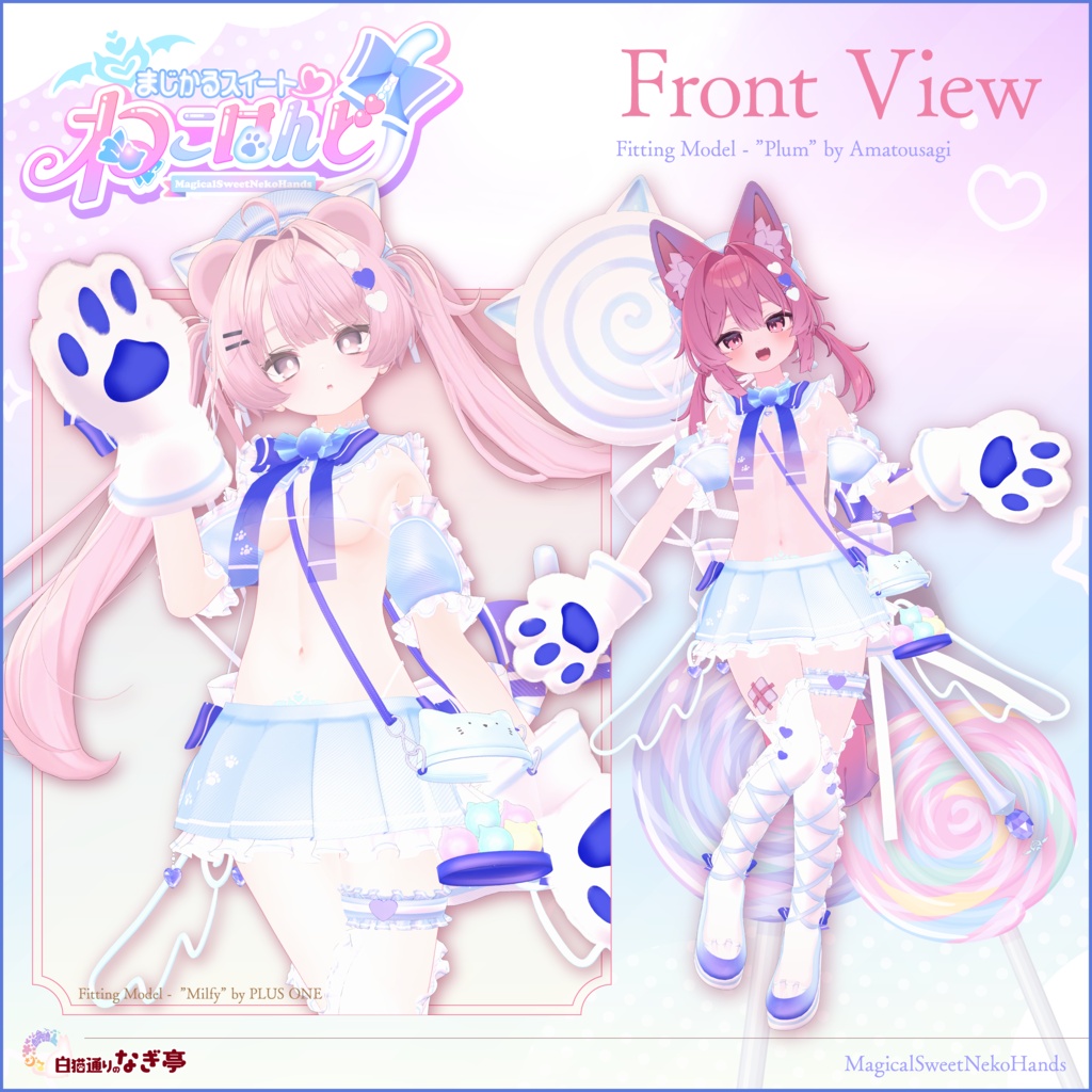 《38アバター対応衣装》まじかるスイート♡ねこはんど《~8/7 Sale中!》