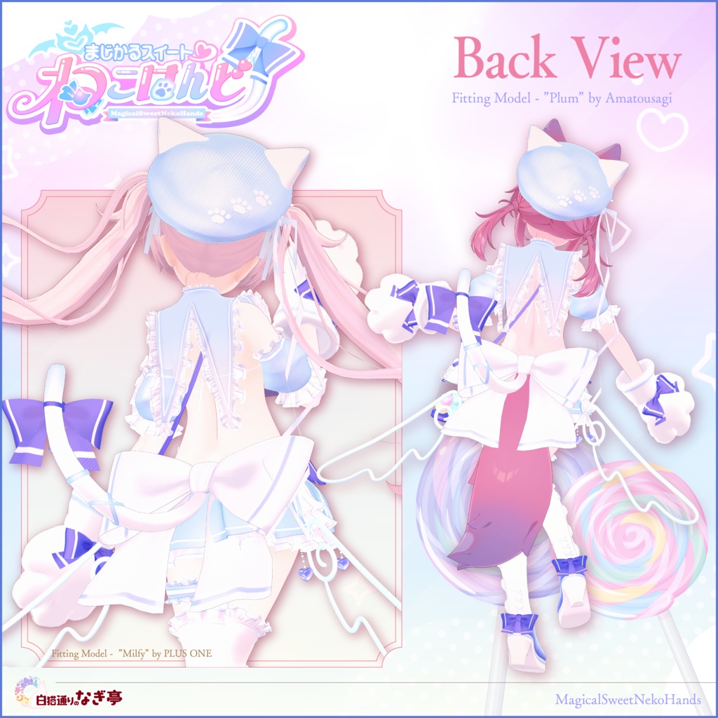 《38アバター対応衣装》まじかるスイート♡ねこはんど《~8/7 Sale中!》