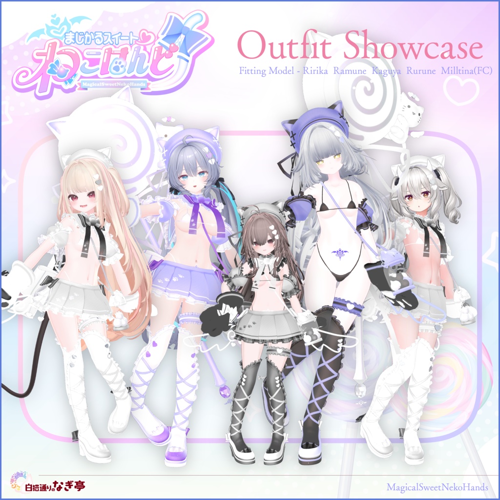 《38アバター対応衣装》まじかるスイート♡ねこはんど《~8/7 Sale中!》