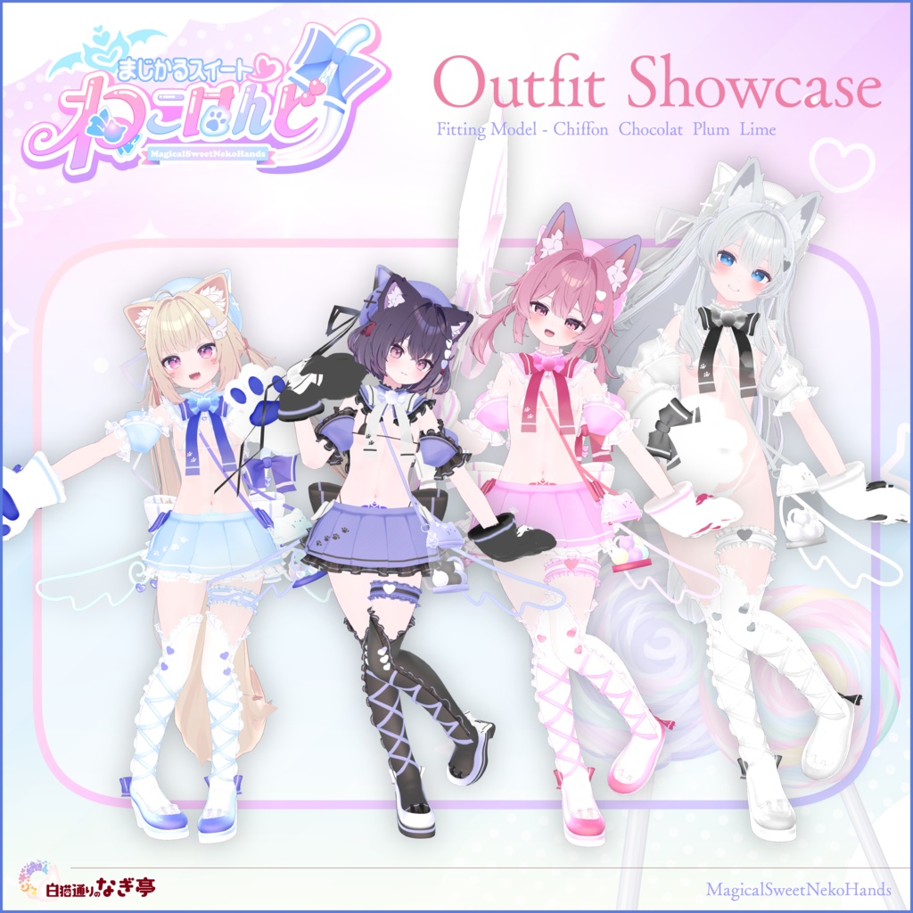 《38アバター対応衣装》まじかるスイート♡ねこはんど《~8/7 Sale中!》