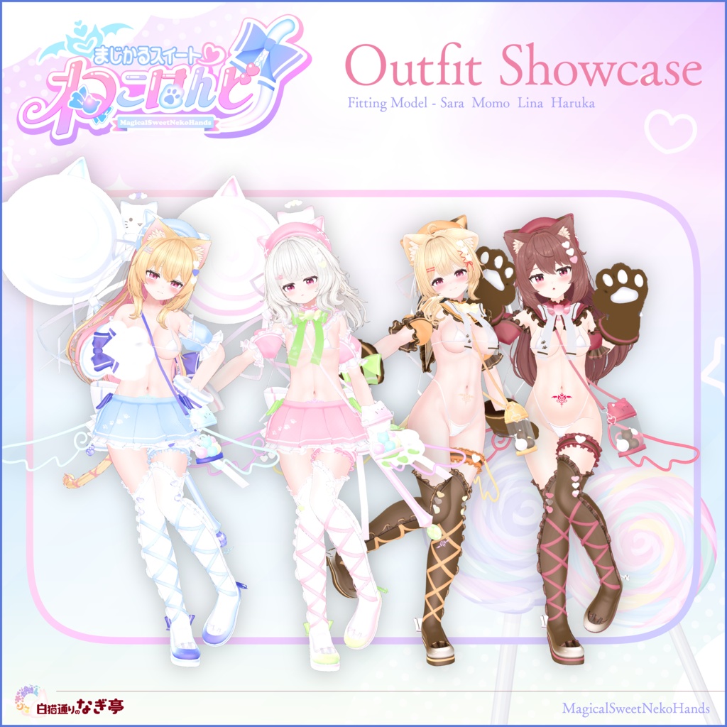《38アバター対応衣装》まじかるスイート♡ねこはんど《~8/7 Sale中!》