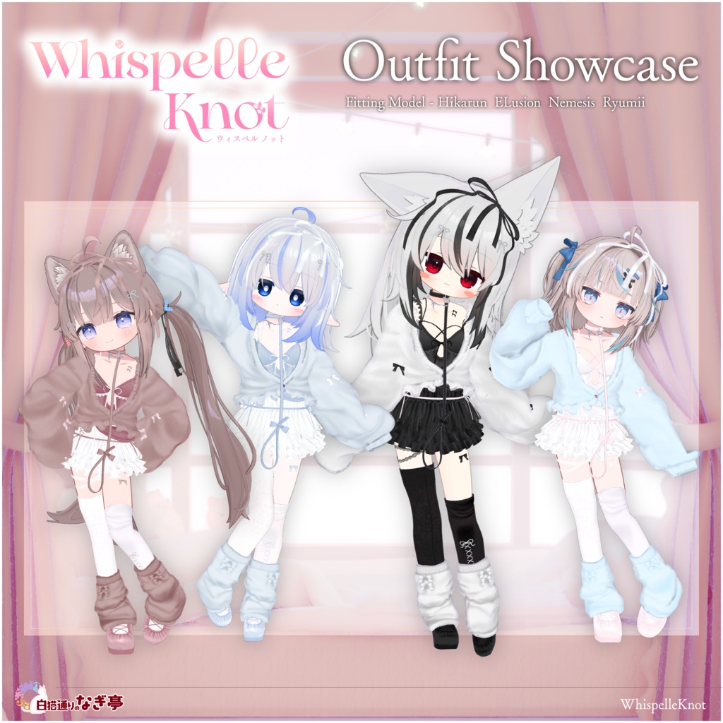 《35アバター対応衣装》WhispelleKnot -ウィスペル・ノット-《~10/7 SALE中!》