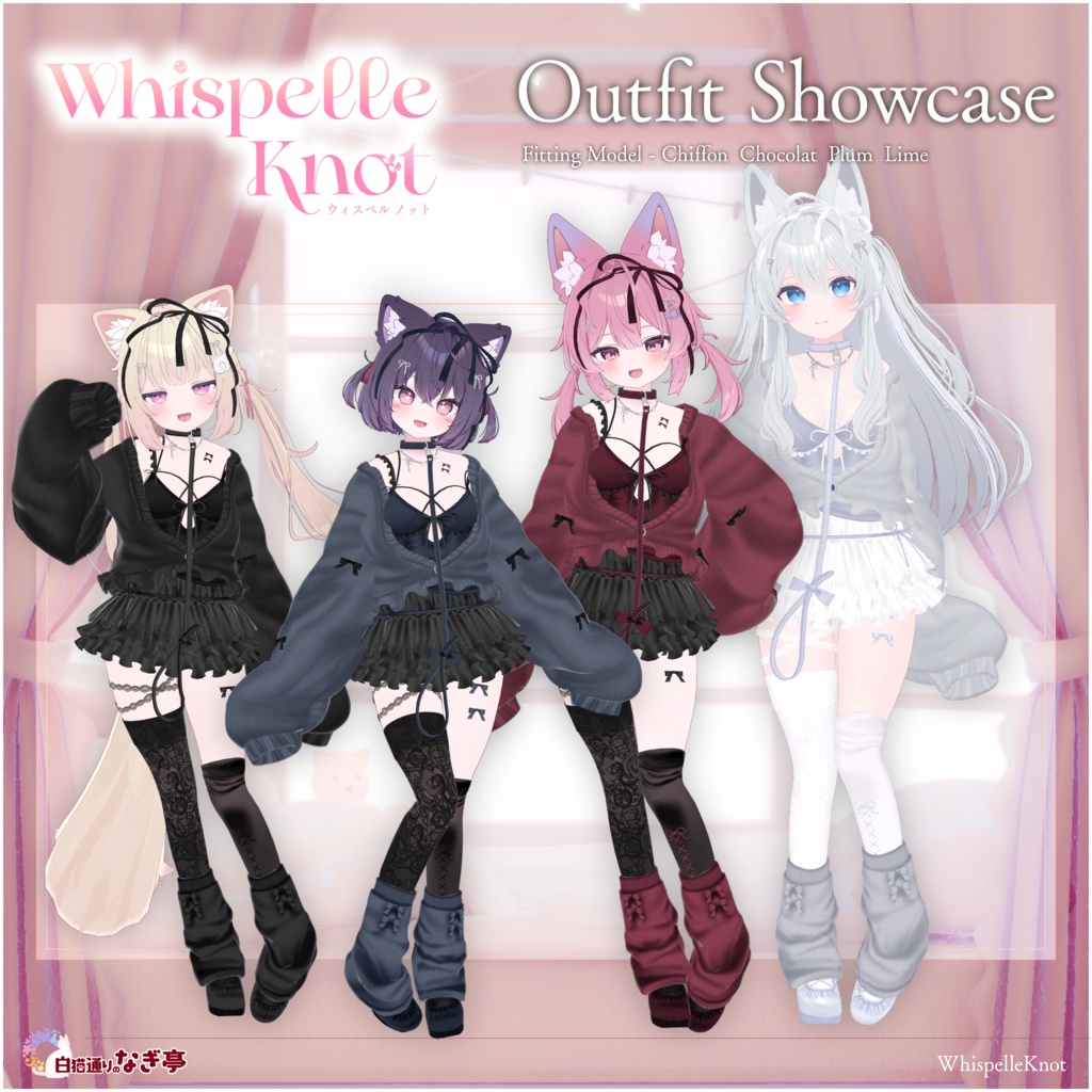 《35アバター対応衣装》WhispelleKnot -ウィスペル・ノット-《~10/7 SALE中!》