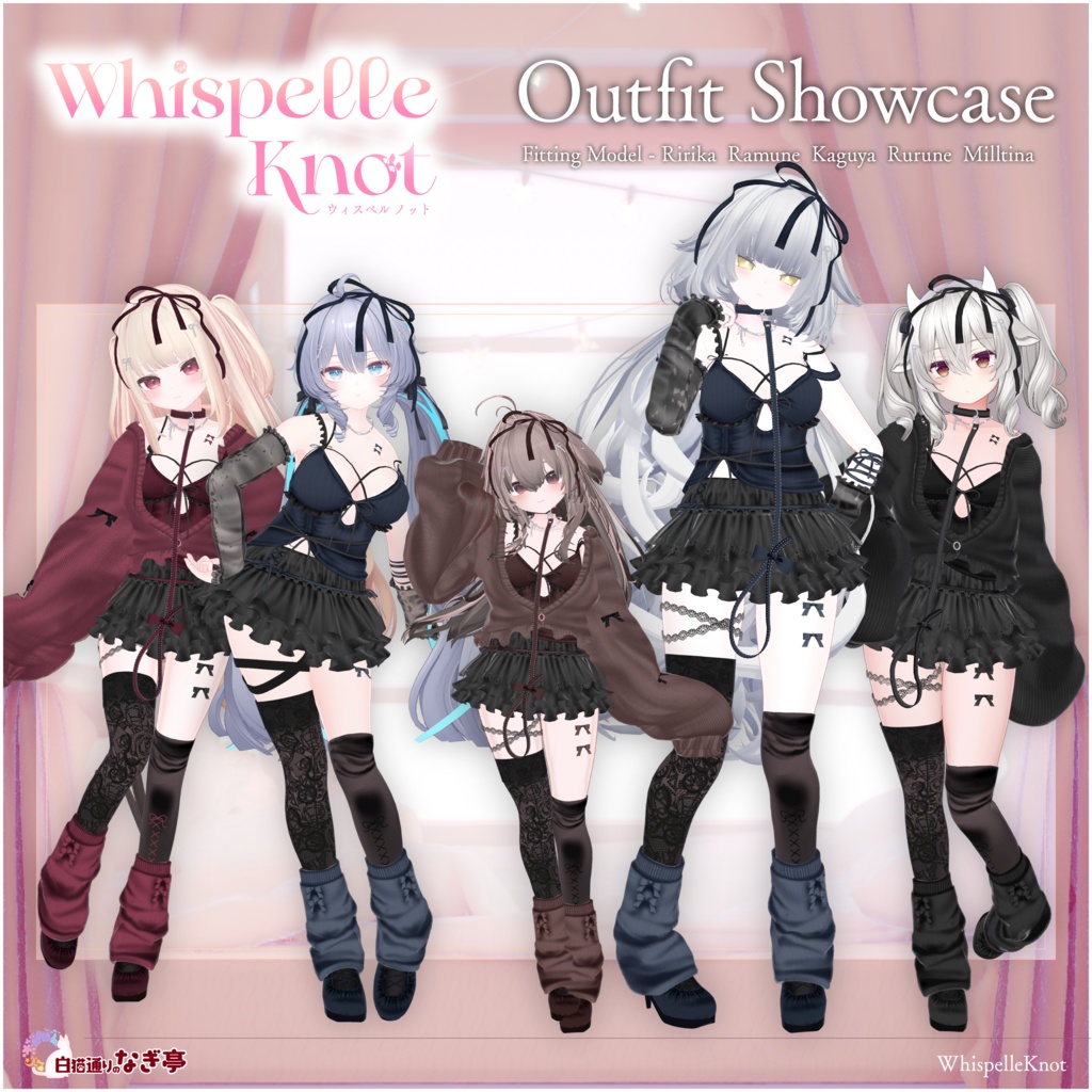 《35アバター対応衣装》WhispelleKnot -ウィスペル・ノット-《~10/7 SALE中!》