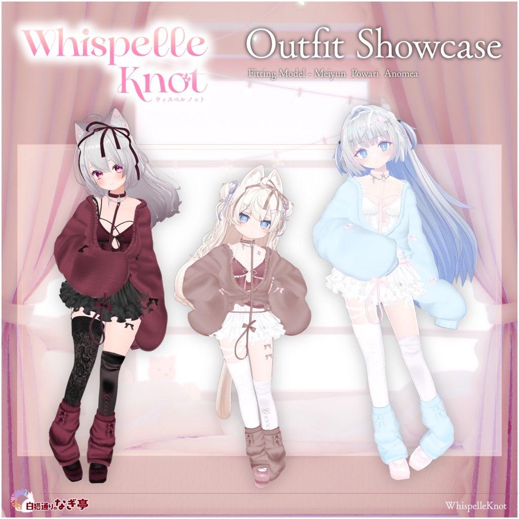 《35アバター対応衣装》WhispelleKnot -ウィスペル・ノット-《~10/7 SALE中!》