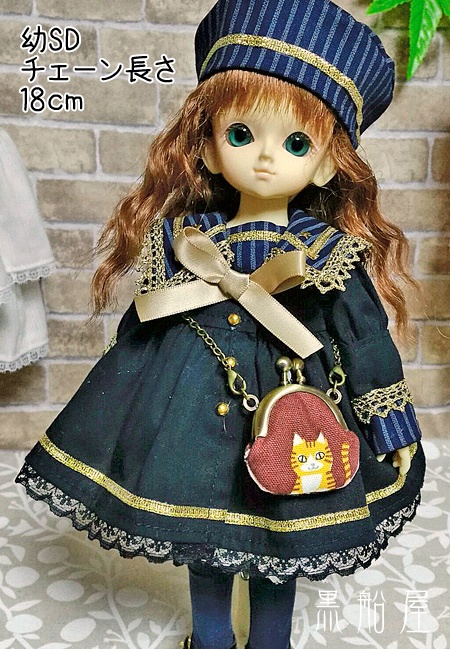 ドール用小物 がまぐちショルダーバッグ