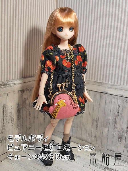 ドール用小物 がまぐちショルダーバッグ