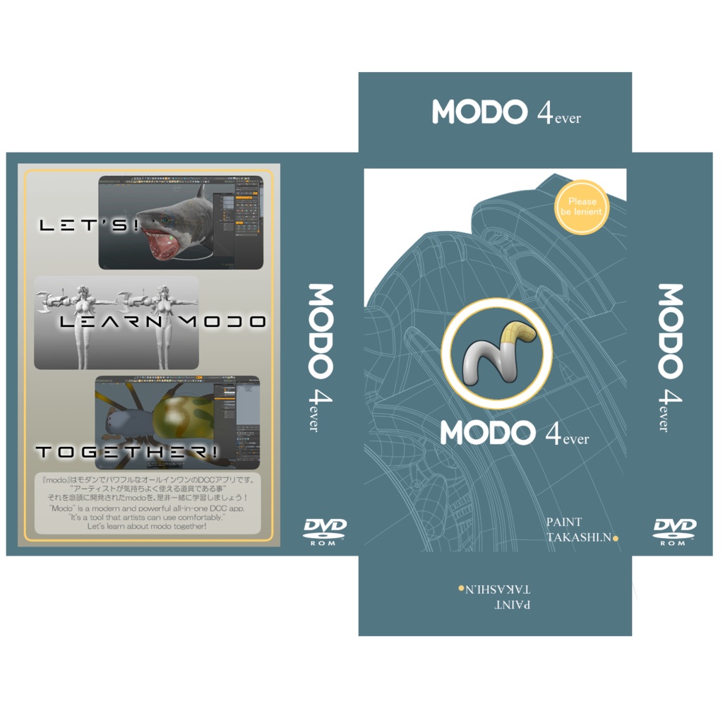modo入門ビデオで使える ラーニング用素材