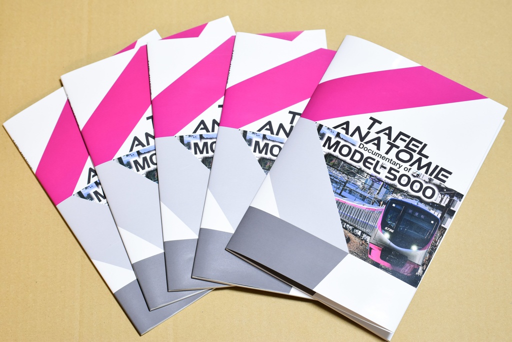 TAFEL ANATOMIE ~Documentary of MODEL5000~