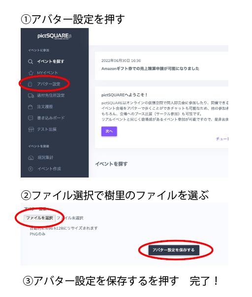 樹里アバター【ピクスク用】