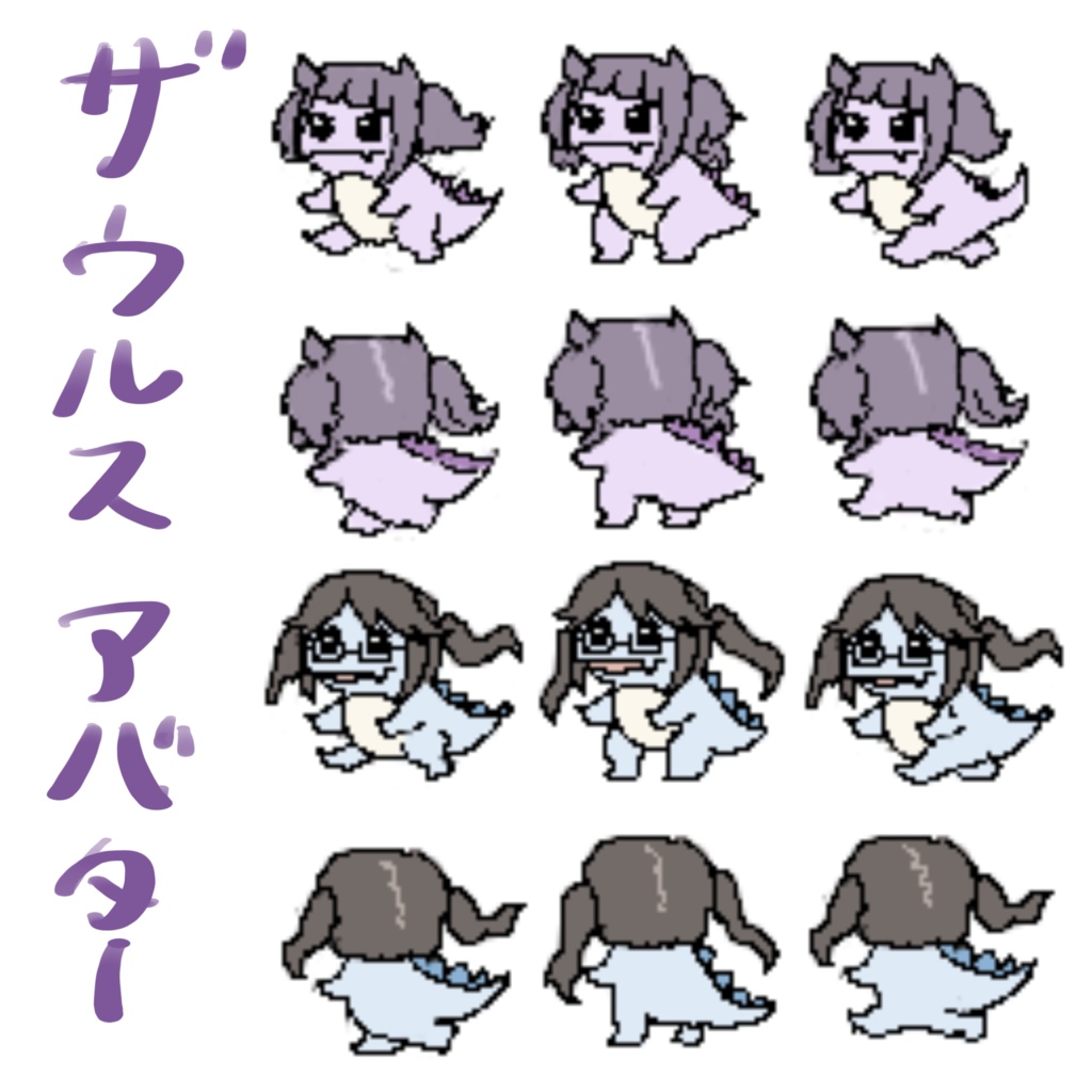 【ピクリエ用】まみみつザウルスアバター