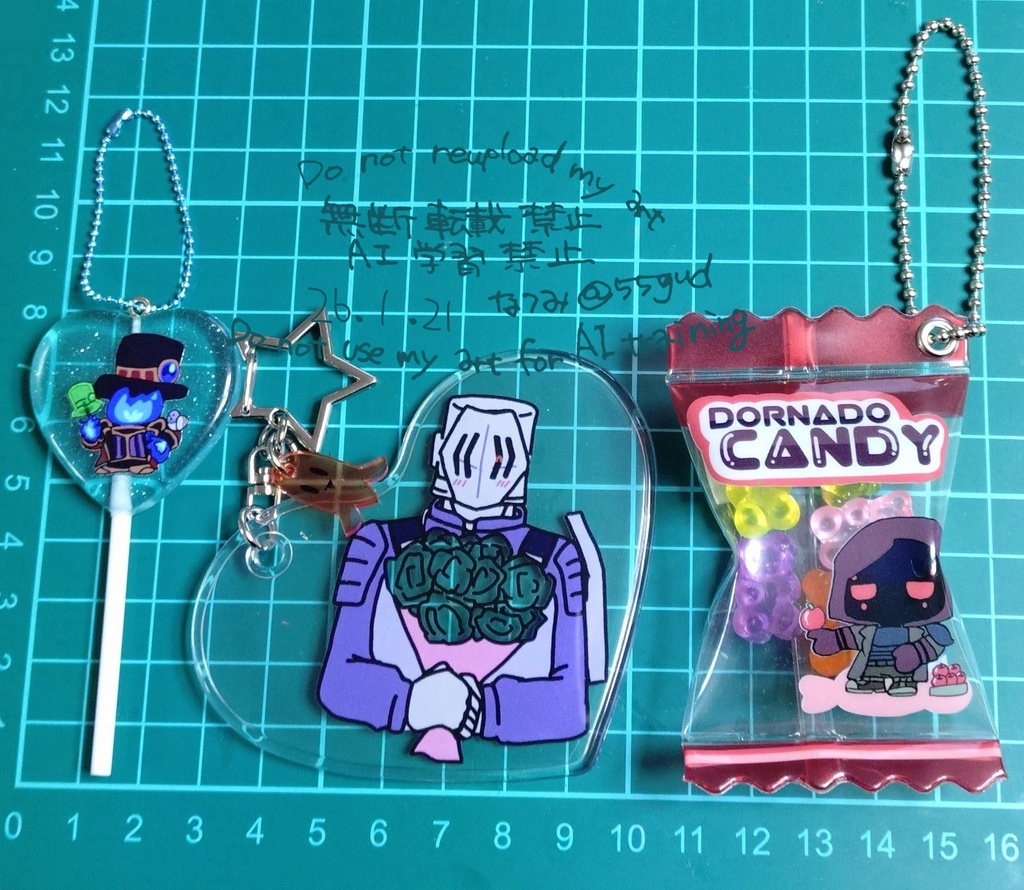 エイメル/クリアチャーム