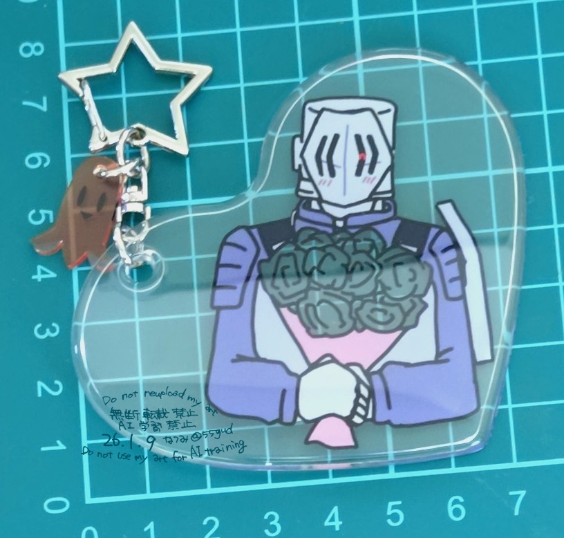 エイメル/クリアチャーム