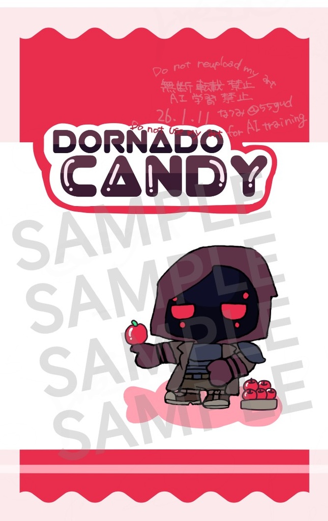 ドルネド/キャンディ袋風キーホルダー