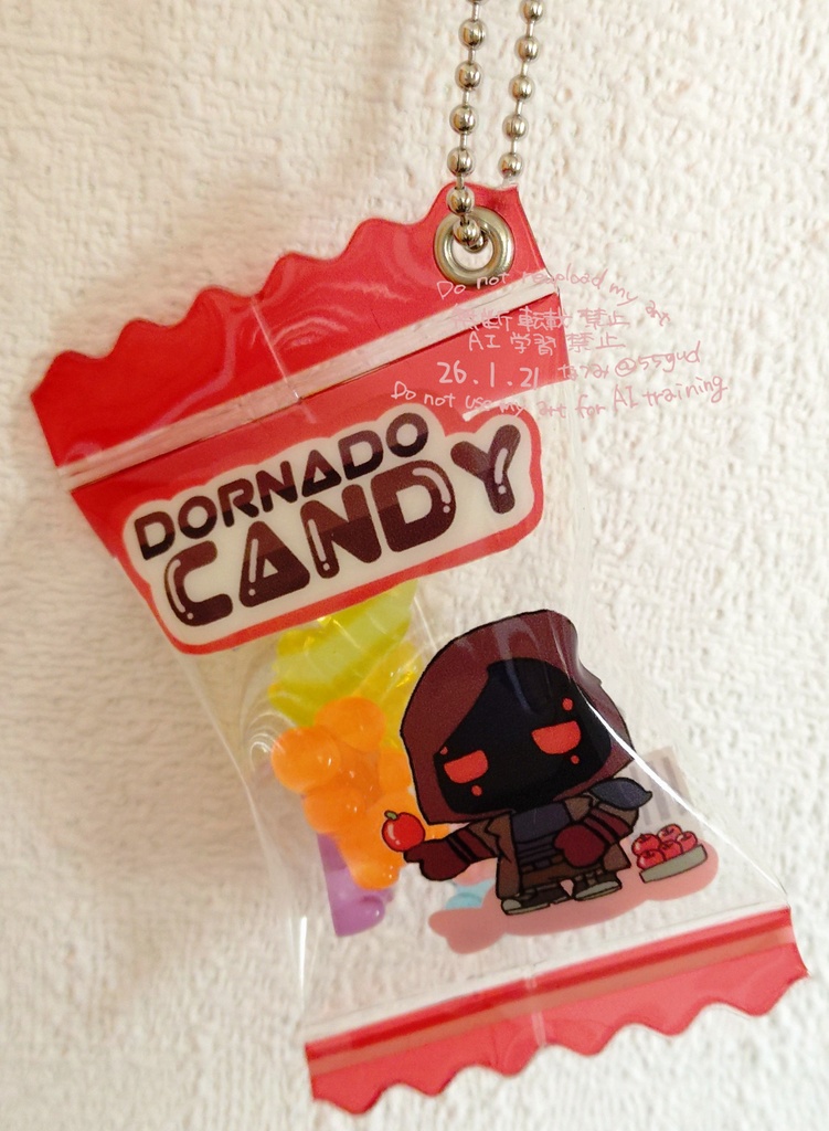 ドルネド／キャンディ袋風キーホルダー