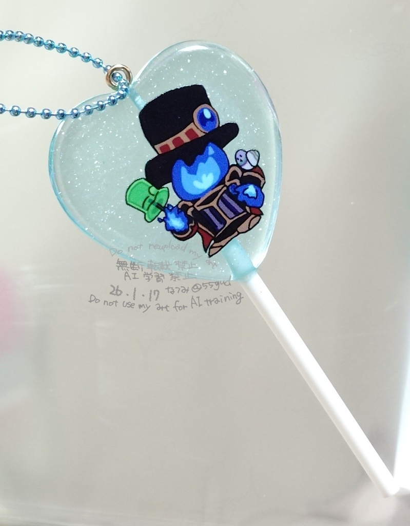 スクリック／キャンディー風キーホルダー