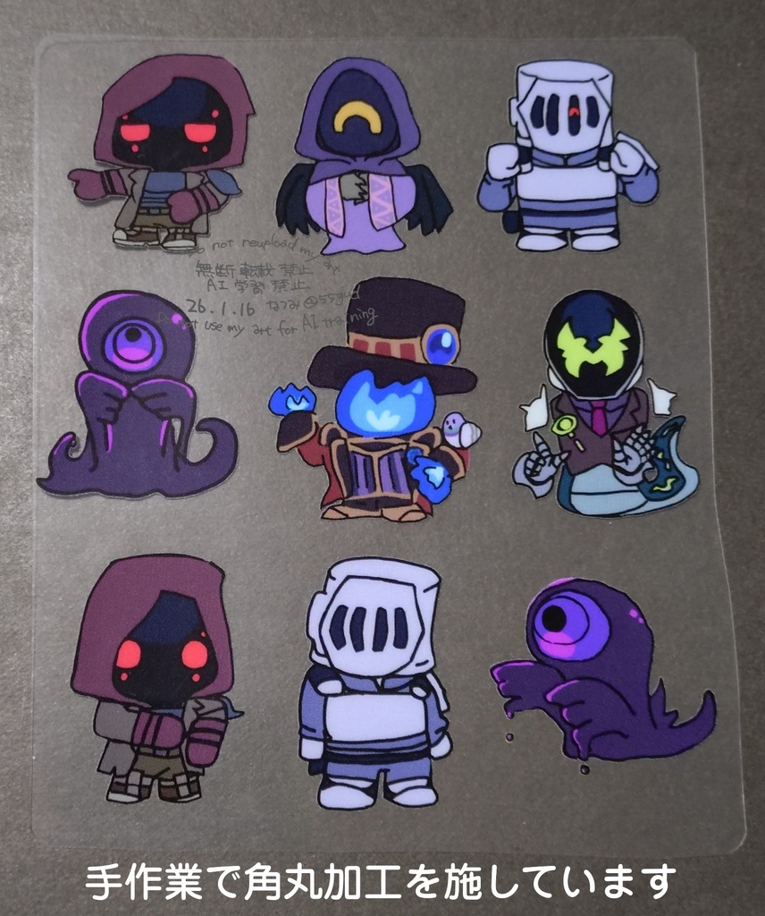 全員集合クリアカード(シート)