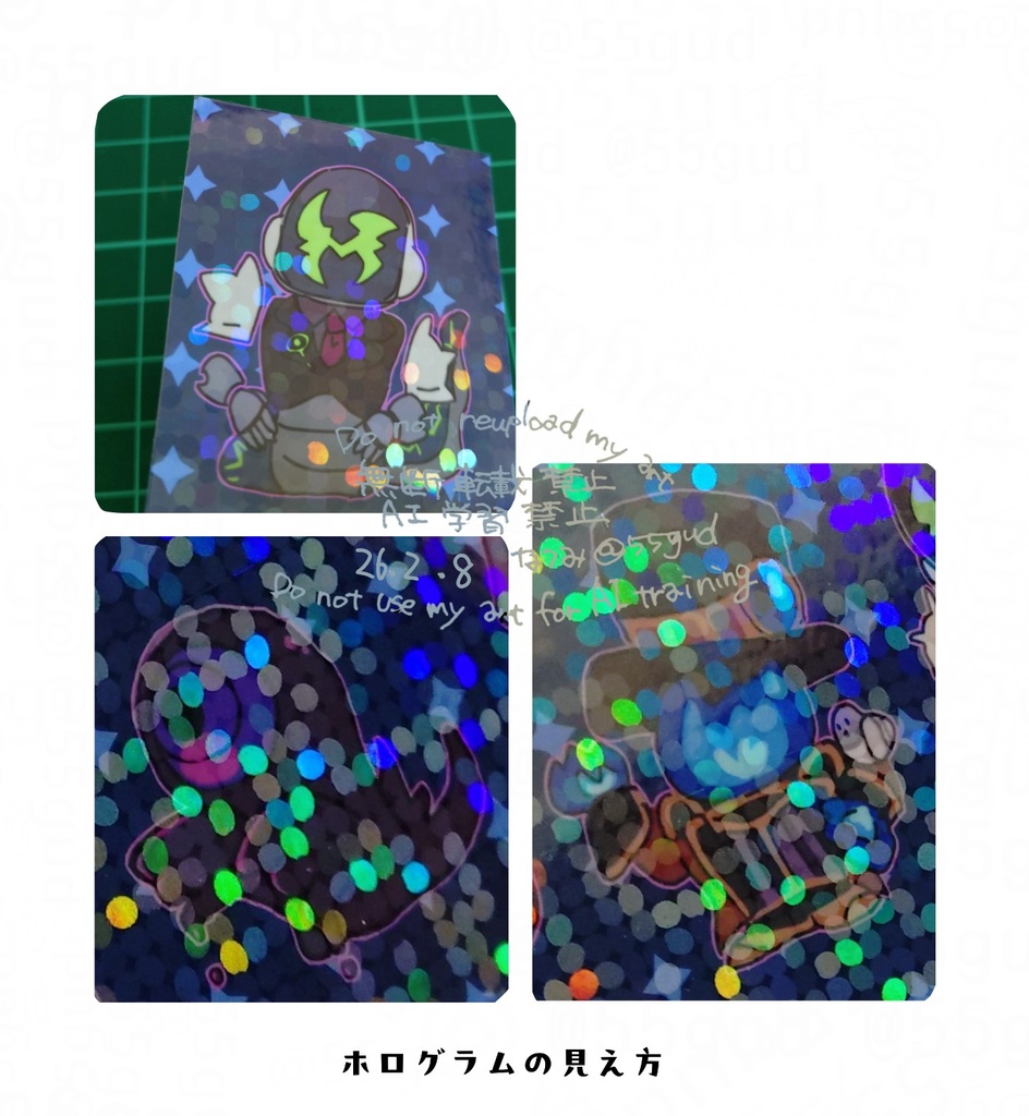 【クリックポスト】全員集合!キラキラシール