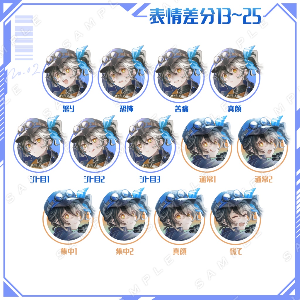 【立ち絵素材】少女立ち絵02【表情・武器・色差分あり】