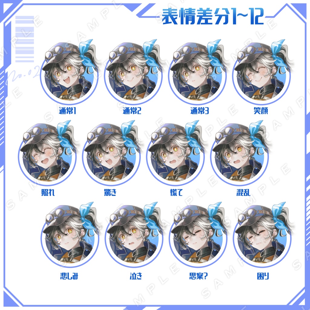 【立ち絵素材】少女立ち絵02【表情・武器・色差分あり】