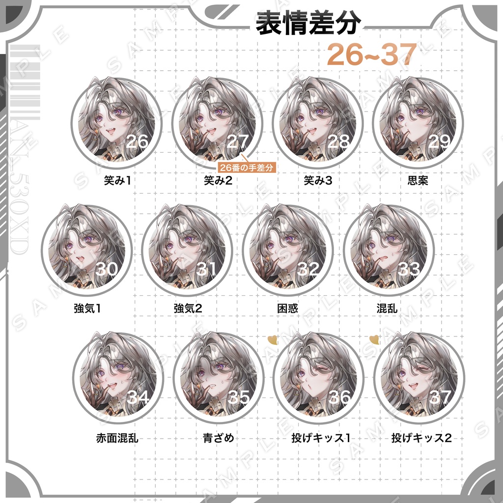 【立ち絵素材】女性立ち絵04【表情・ポーズ・色差分あり】