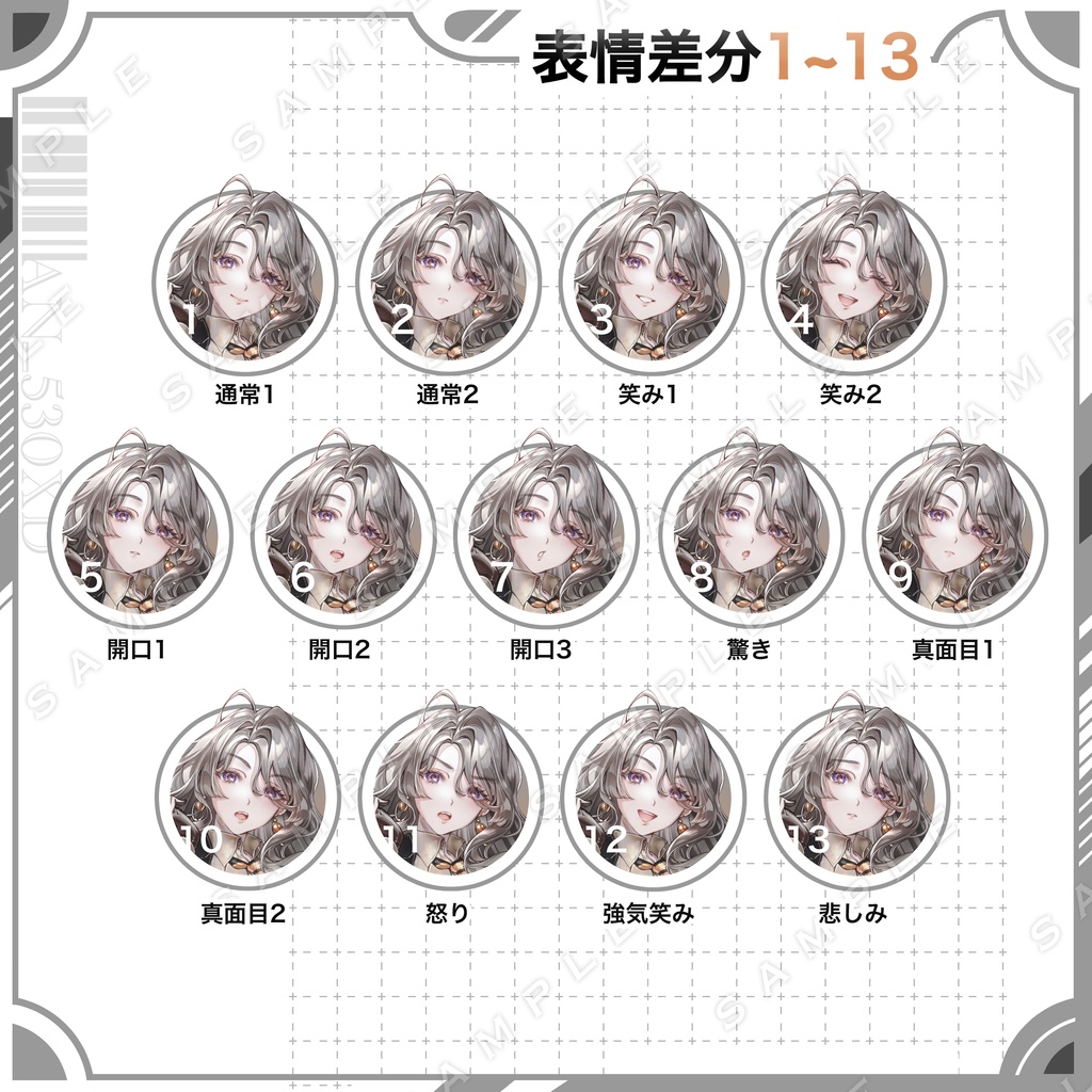 【立ち絵素材】女性立ち絵04【表情・ポーズ・色差分あり】