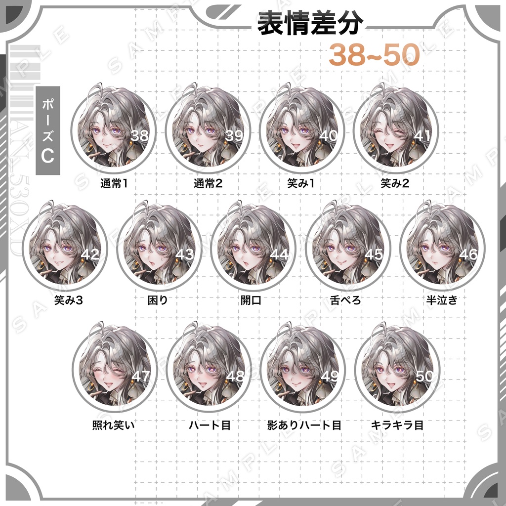 【立ち絵素材】女性立ち絵04【表情・ポーズ・色差分あり】