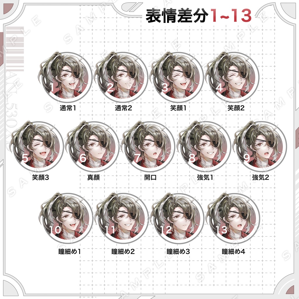 【立ち絵素材】青年立ち絵05【表情・武器・色差分あり】