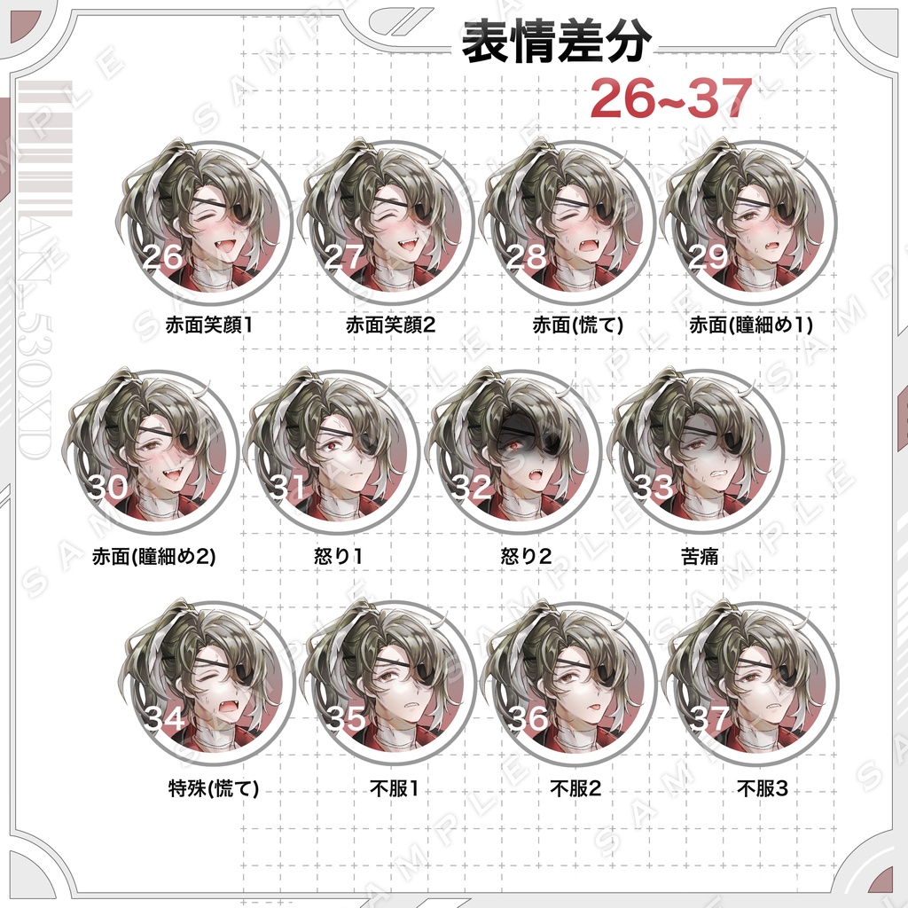 【立ち絵素材】青年立ち絵05【表情・武器・色差分あり】