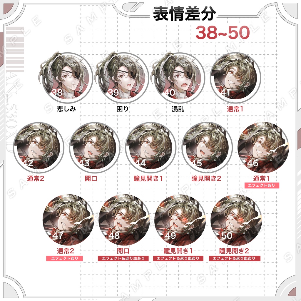 【立ち絵素材】青年立ち絵05【表情・武器・色差分あり】