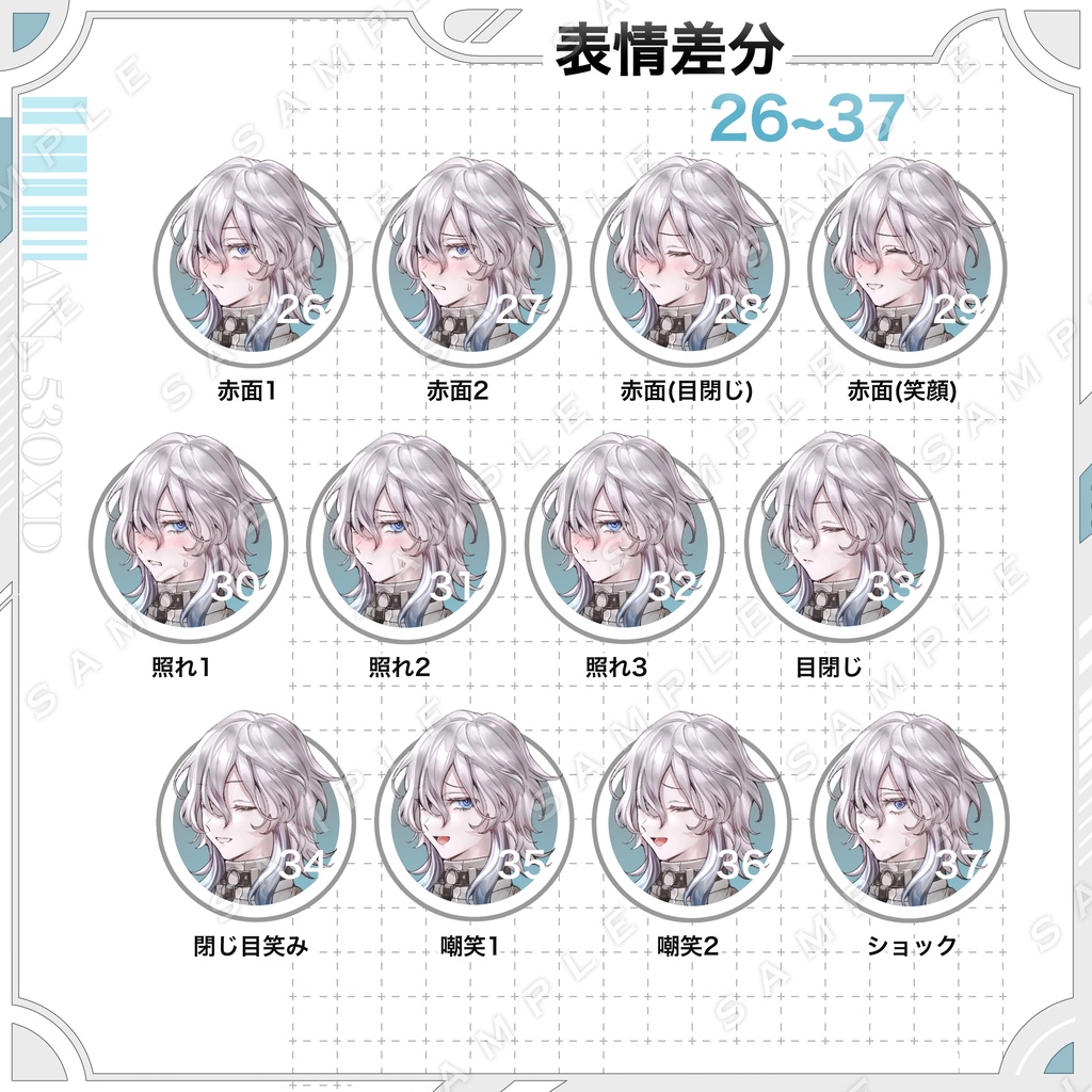 【立ち絵素材】全身立ち絵06【表情・武器・色差分あり】