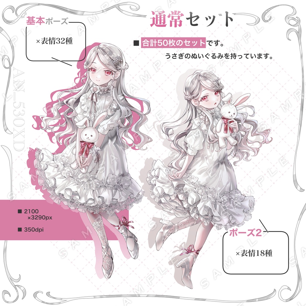 【立ち絵素材】少女立ち絵08【表情・ポーズ・色差分あり】