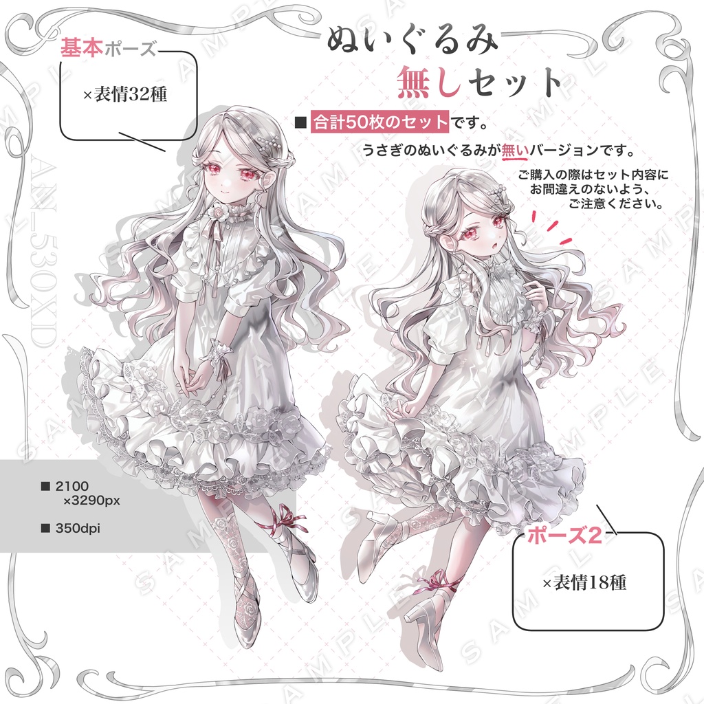 【立ち絵素材】少女立ち絵08【表情・ポーズ・色差分あり】
