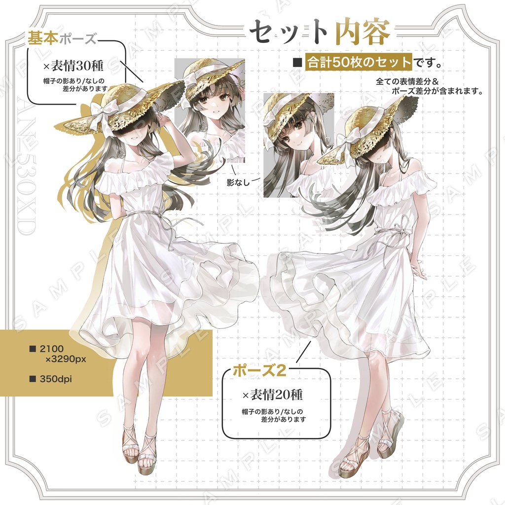 【立ち絵素材】少女立ち絵10【表情・ポーズ・色差分あり】