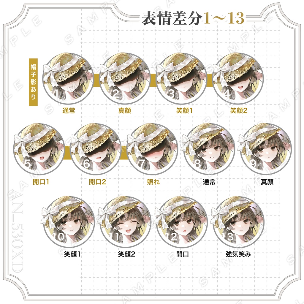 【立ち絵素材】少女立ち絵10【表情・ポーズ・色差分あり】