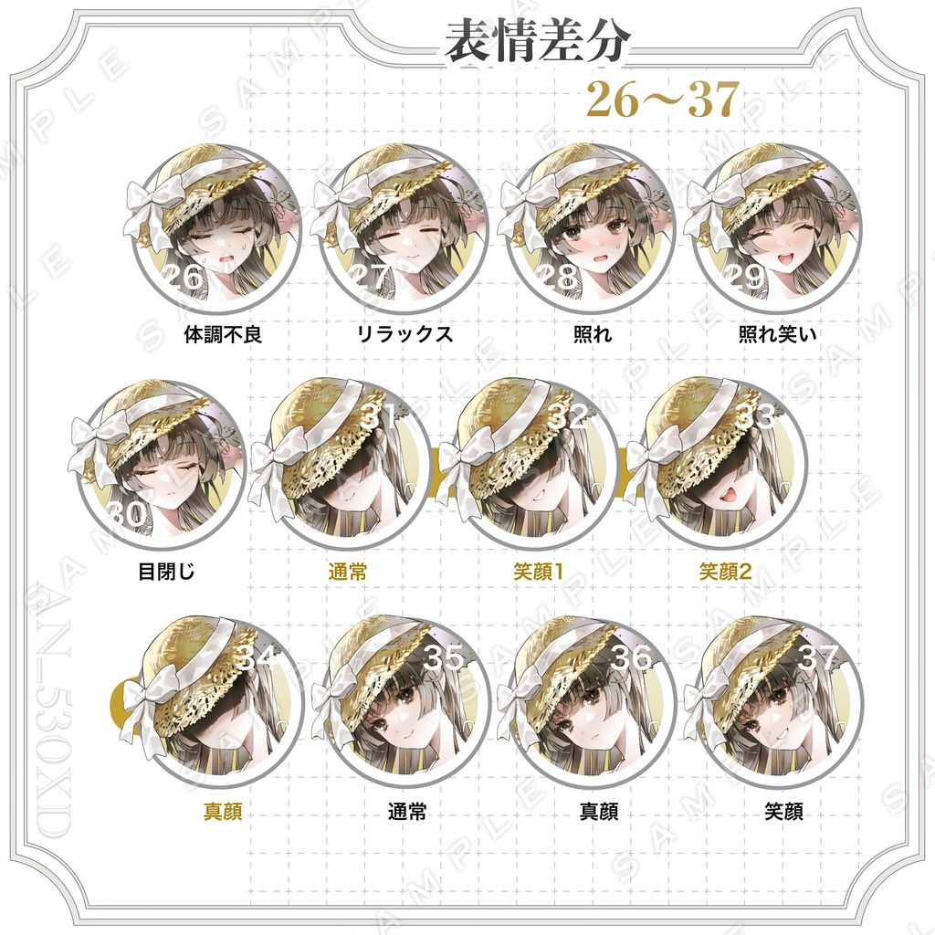 【立ち絵素材】少女立ち絵10【表情・ポーズ・色差分あり】