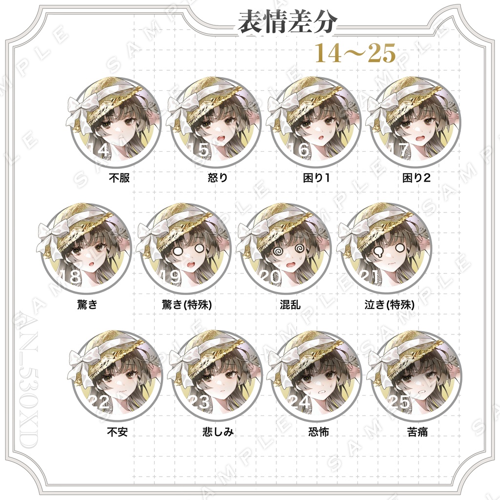 【立ち絵素材】少女立ち絵10【表情・ポーズ・色差分あり】