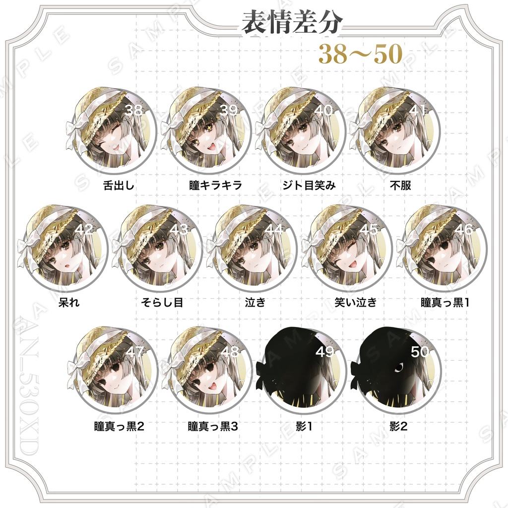 【立ち絵素材】少女立ち絵10【表情・ポーズ・色差分あり】